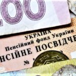 Як отримати пенсії та грошову допомогу у період дії воєнного стану