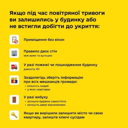 зображення_viber_2022-03-23_10-50-27-758