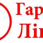 Увага!  Запустили гарячу лінію для консультацій щодо допомоги від держави!