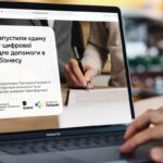 В Україні запустили безоплатну платформу для допомоги в релокації бізнесу
