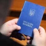 Допомога з безробіття під час війни: як часто потрібно відвідувати центр зайнятості, і що впливає на розмір виплат