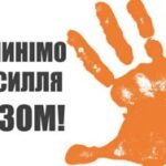 Дорогі співвітчизники, які прибули до Павлограда з інших міст України