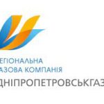 Дніпропетровськгаз: порядок оплати за розподіл газу залишається без змін