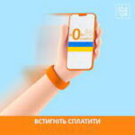 Передані вчасно показання лічильника газу — запорука точних розрахунків