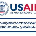 До уваги підприємців! Безоплатні освітні тренінги