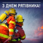 Шановні павлоградці!