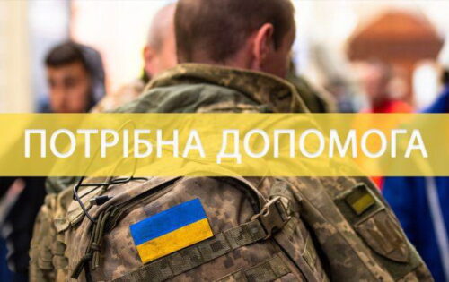 Шановні павлоградці!