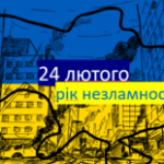 Шановні павлоградці!