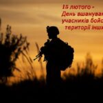 Шановні павлоградці!