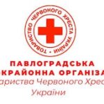 Кошти, які надійшли на рахунок Червоного хреста розподілено між постраждалими