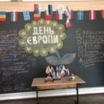 День Європи в Павлограді