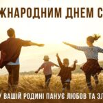 Шановні жителі територіальної громади!