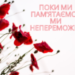 Шановні павлоградці!