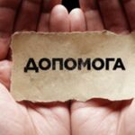 Звертаємось до голів квартальних комітетів, голів ОСББ, небайдужих павлоградців