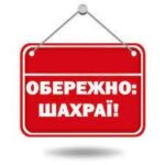 До уваги павлоградців та гостей нашого міста!