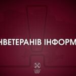 У міського голови Павлограда з’явився заступник у справах ветеранів