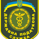 До уваги суб’єктів господарювання!