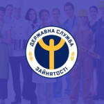 Сертифікат на навчання від служби зайнятості