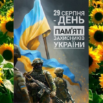 Шановні павлоградці!