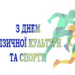 Шановні павлоградці!