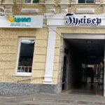 До уваги мешканців м. Павлоград!