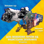 Шановні павлоградці!