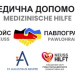 Гуманітарна допомога від німецьких партнерів
