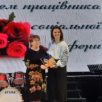 Обласна відзнака до Дня соціального працівника