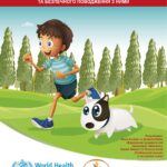 Як запобігти сказу для людей і тварин?