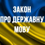 До уваги суб’єктів господарювання!