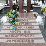 Шановні ветерани! Дорогі земляки!