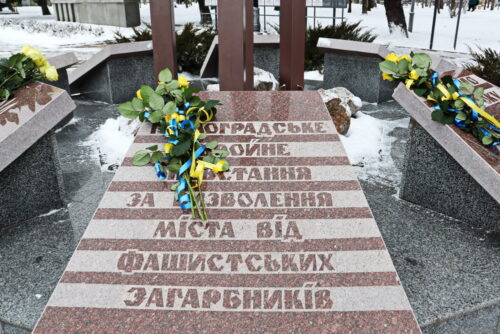 Шановні ветерани! Дорогі земляки!