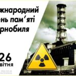 Управління соціального захисту населення інформує