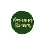 Традиційно, навесні, у нашому місті проводиться толока