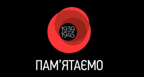 Вітання до Дня пам’яті та перемоги над нацизмом у Другій світовій війни 1939-1945 рр.