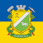 УВАГА ВАКАНСІЯ