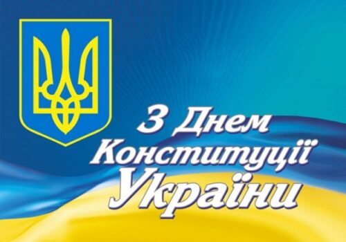 Шановні павлоградці!