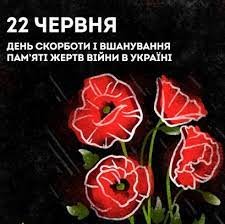 День скорботи і вшанування пам’яті жертв війни в Україні