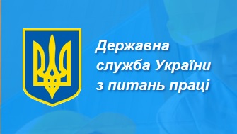 Три простих кроки для належного оформлення працівника на роботу