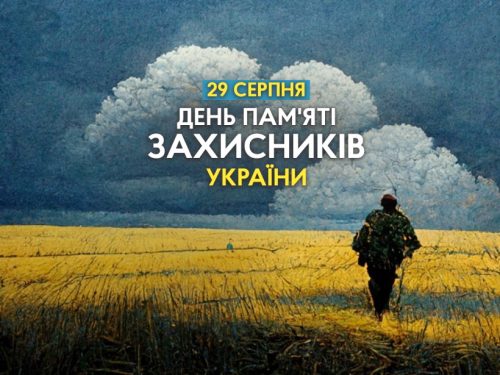 Шановні павлоградці!