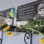 Квіти до пам’ятних дошок загиблим випускникам навчальних закладів міста