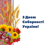 Шановні павлоградці!