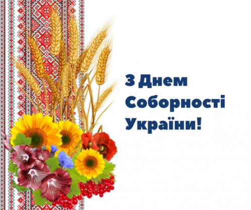 Шановні павлоградці!