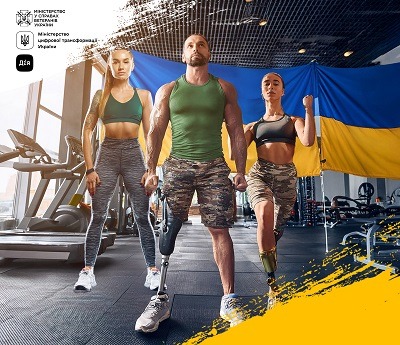 Надання учасникам бойових дій та особам з інвалідністю внаслідок війни допомоги для занять фізичною культурою та спортом