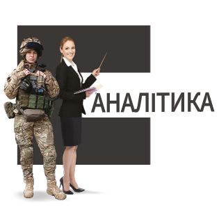 Опитування ветеранів та ветеранок