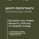 Міністерство оборони України інформує