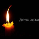 14 квітня — день жалоби за загиблими в Сумах