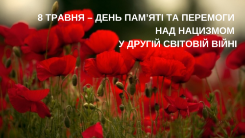 25-листопада-2023-1600-1024x577