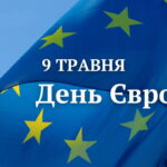 Привітання міського голови з днем Європи