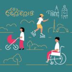 Безбар’єрність – суспільна норма
